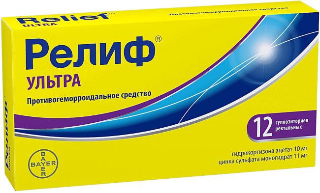 Инструкция по применению препарата гепазолон и его аналоги