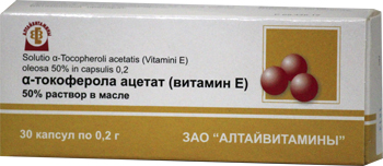 Как и зачем принимать альфа токоферола ацетат