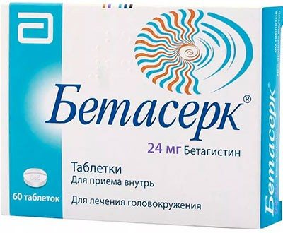 Дипроспан уколы