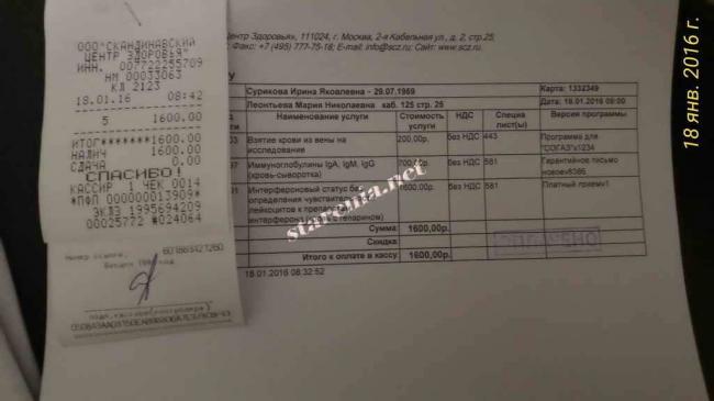 Инструкция по применению ПОЛИОКСИДОНИЙ POLYOXIDONIUM лиофилизат 6 мг