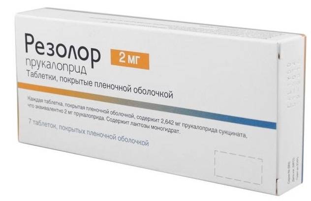 Резолор - лечение запоров