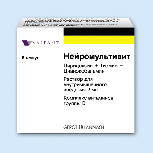 Нейромультивит