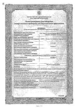 Колофорт: таблетки для рассасывания