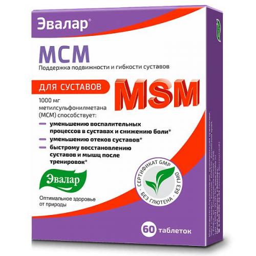 Метилсульфонилметан