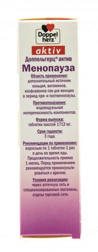 Доппельгерц актив менопауза – инструкция по применению, описание, отзывы пациентов и врачей, аналоги