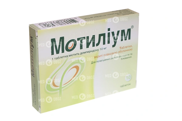 Мотилиум