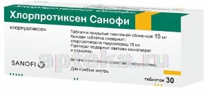 Хлорпротиксен: инструкция по применению и для чего он нужен, цена, отзывы, аналоги