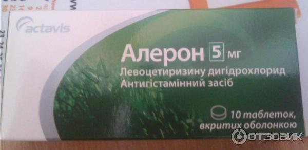 Алерон аналоги