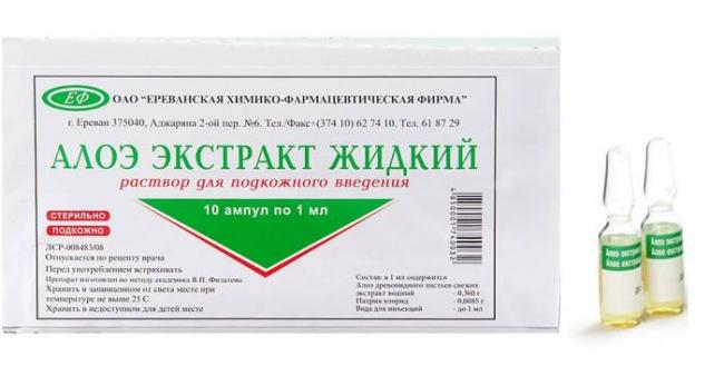 Экстракт алоэ: описание, лечебные свойства и применение. отзывы об экстракте алоэ