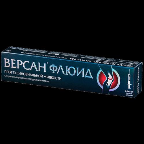 Версан флюид протез синовиальной жидкости 2,5мл шприц