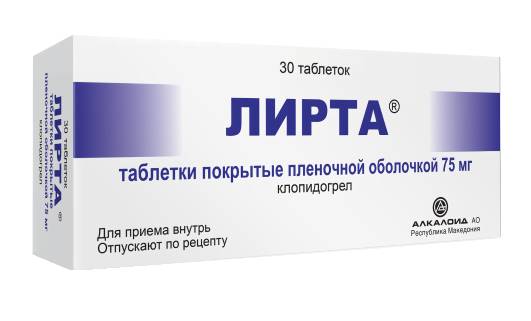 Лопирел