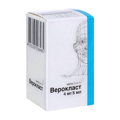 Золедроновая кислота