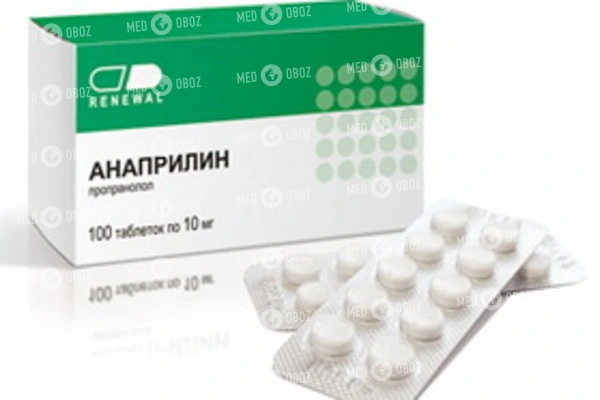 Анаприлин – капсулы, раствор, таблетки