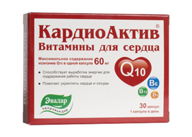 Кардиоактив боярышник