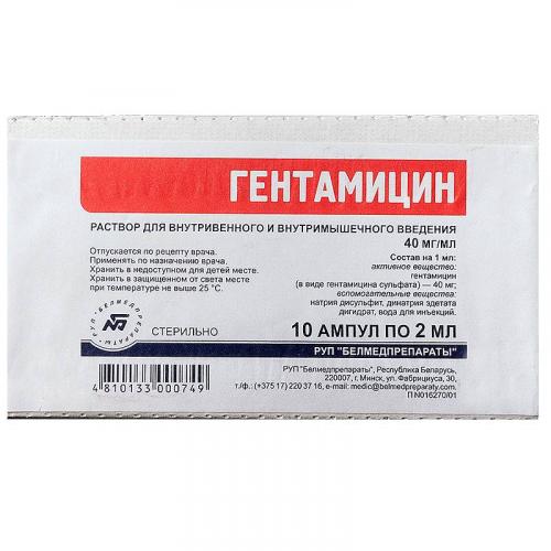 Декса гентамицин – глазная мазь: инструкция по применению