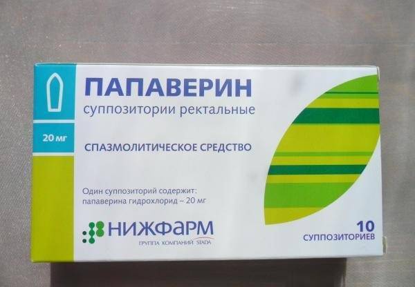 Папавериновая мазь для детей