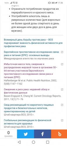 Кето диета побеждает рак. профилактика рака в 2020 году