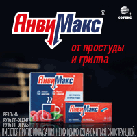 "интал": инструкция по применению, показания, состав, аналоги, отзывы