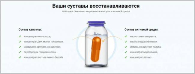 Sustalife лечение, восстановление и профилактика болезней опорно-двигательного аппарата
