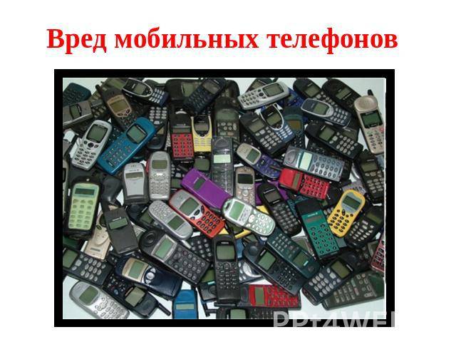 10 мифов о смартфонах, которые пора забыть