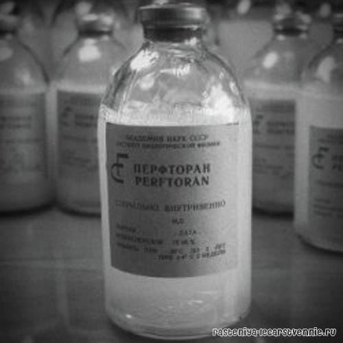 Перфторан – инструкция по применению, цена, отзывы, аналоги