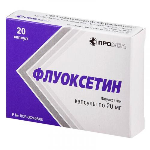 Trazodone (тразодон)