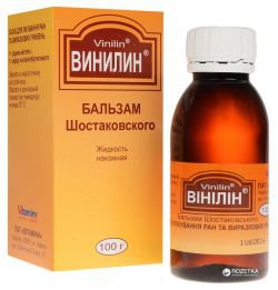 Винилин шостаковского бальзам