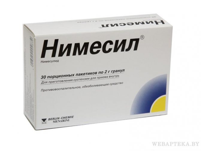 Индапамид – инструкция по применению, цена, отзывы, аналоги