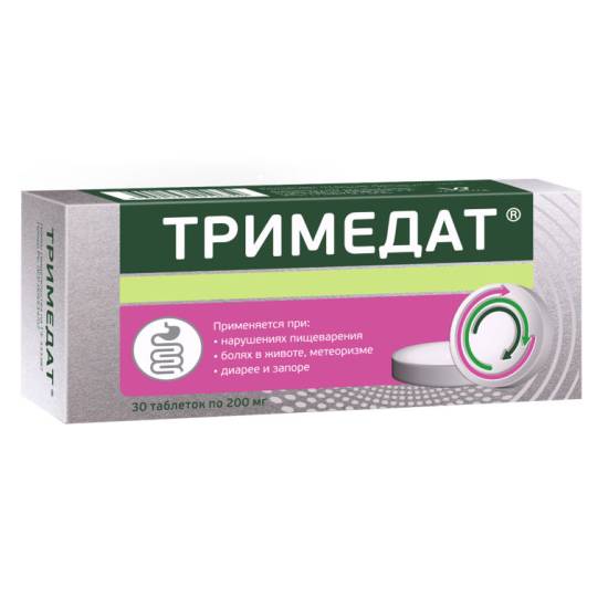 Что выбрать: тримедат или тримедат форте?