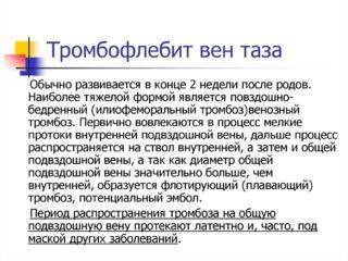 Что делать, когда болит крестец? причины боли в области крестца