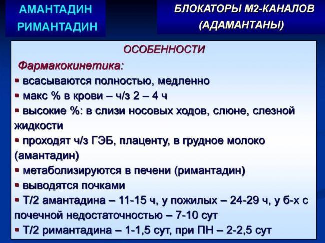 ПК-Мерц PK-Merz инструкция по применению