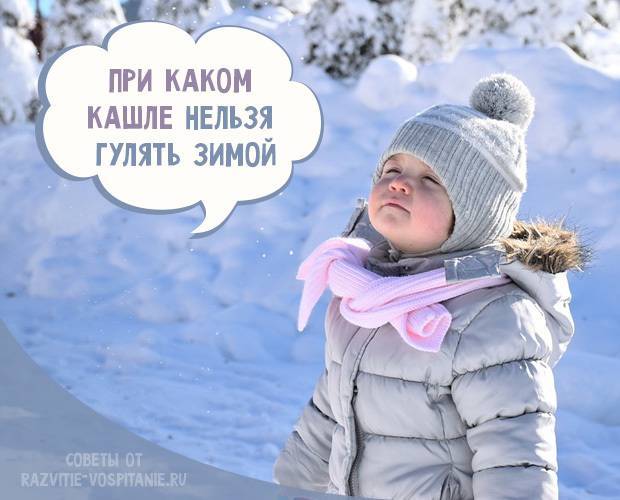 Купание ребенка при насморке — что можно делать, а чего нельзя?