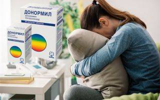 Донормил Donormyl инструкция по применению