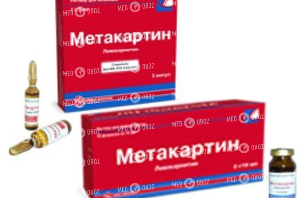 Метакартин: состав, показания, дозировка, побочные эффекты
