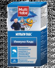 Мульти-табс иммуно кидс