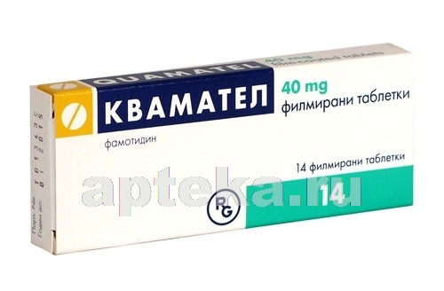 Гастросидин