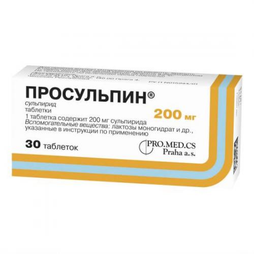 Сульпирид: инструкция по применению, цена, отзывы, аналоги, показания к применению
