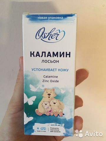 Каламин лосьон (calamine lotion) при кожных проблемах