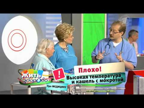 Пневмония на фоне сердечной недостаточности