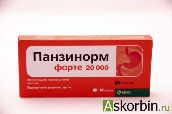 "панзинорм форте 20000": инструкция по применению, форма выпуска, состав, аналоги и противопоказания, отзывы