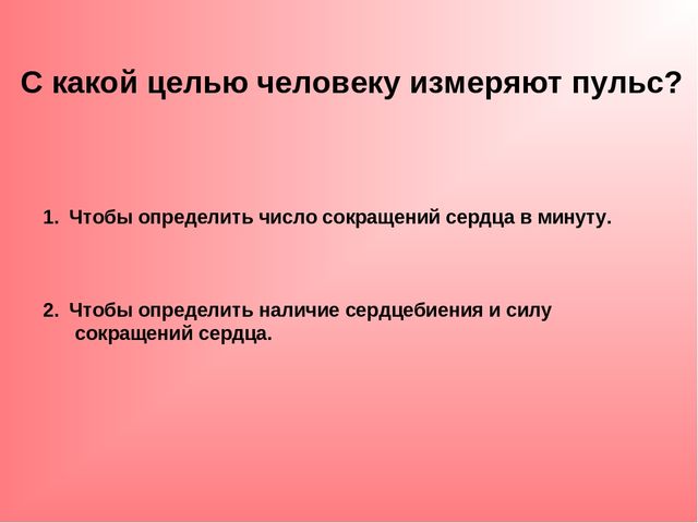 Кровеносные сосуды человека — строение, функции, роль в организме и возможные патологии