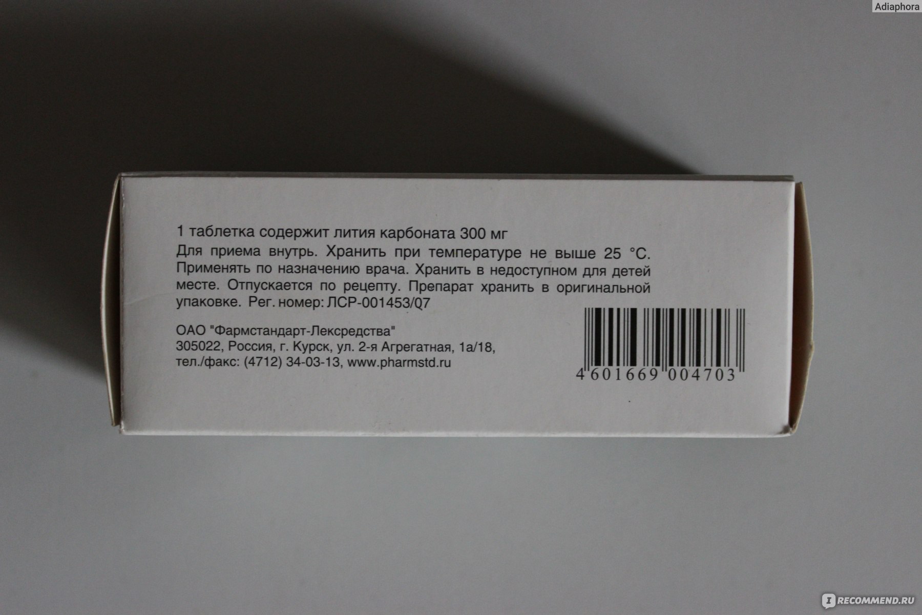 Седалит