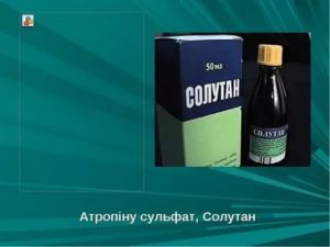 Препарат от астмы «cолутан»