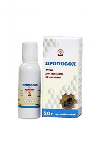 Пропосол спрей при ангине для горла – инструкция по применению