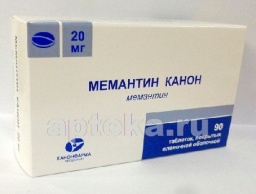 "акатинол мемантин": отзывы, показания, инструкция, состав, аналоги