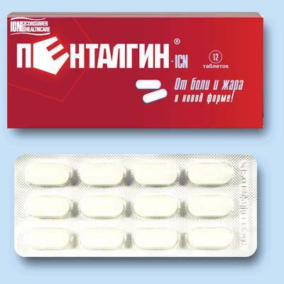 Препарат пенталгин-icn: состав и инструкция по применению