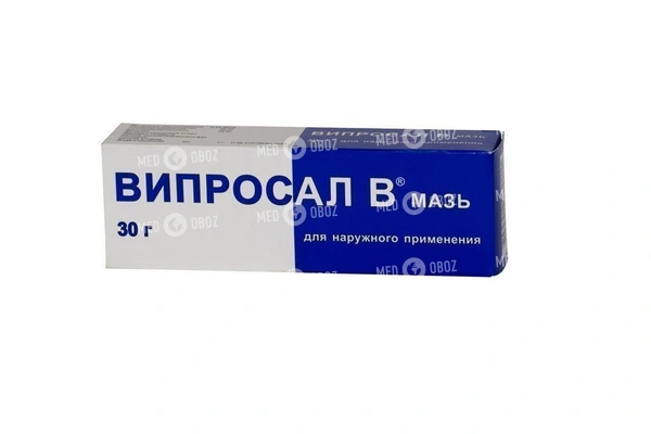 Идринол