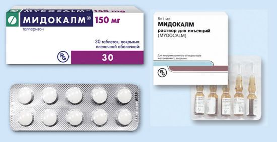 Миликсол: состав, показания, дозировка, побочные эффекты