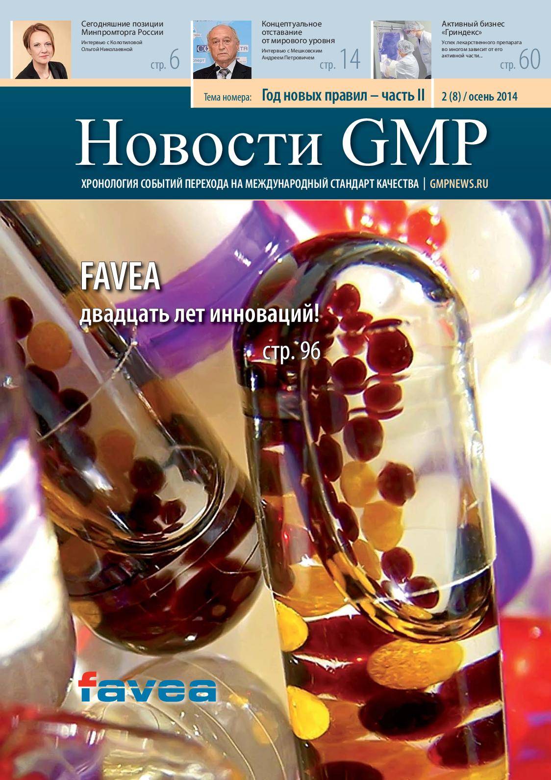Лекарство zopiclone цена