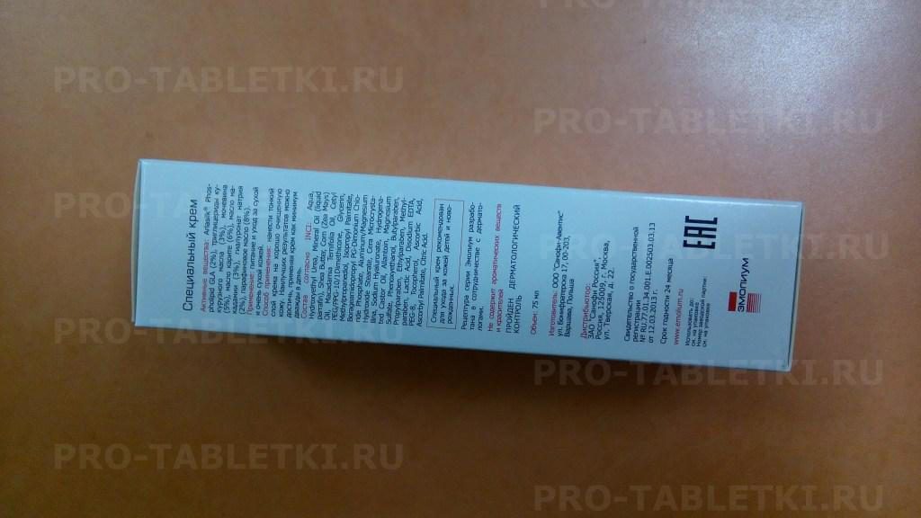 Эмолиум крем для детей и взрослых: инструкция по применению, цена и аналоги